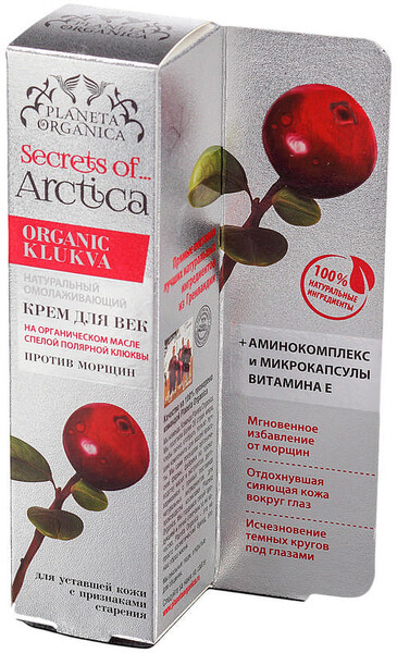 Крем для век Planeta Organica Secrets of Arctica против морщин омолаживающий натуральный, 0.02л