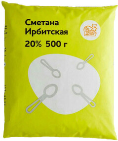 Сметана ИРБИТСКАЯ 20% ф/п без змж 500г