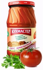 Соус Кухмастер Шашлычный 480 гр., стекло