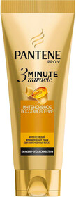 Бальзам-ополаскиватель для волос PANTENE Pro-V Miracle Интенсивное восстановление, 200мл Франция, 200 мл
