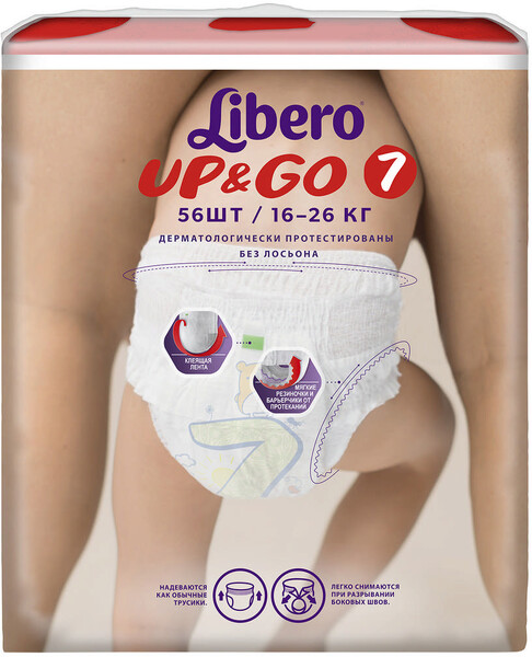 Подгузники-трусики Libero Up Go Extra Large Plus 7 (16-26 кг), 56 шт.