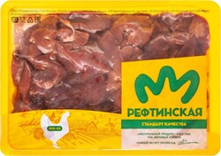 Печень ЦБ ПФ Рефтинская охлажденная весовая