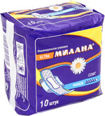Прокладки Милана Ultra Soft Maxi + Гель, 10 шт