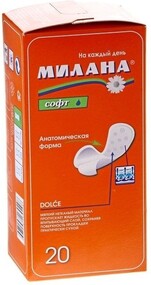 Прокладки Милана Dolce Soft ежедневные, 20 шт