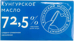 Масло сливочное Кунгурский МК 72,5%, 160 г