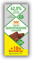 Масло сливочное Шоколадное 100г 62% фольга Маслодел