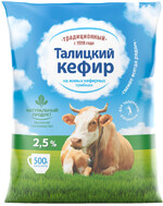 Кефир «Талицкое молоко» 2,5%, 500 мл