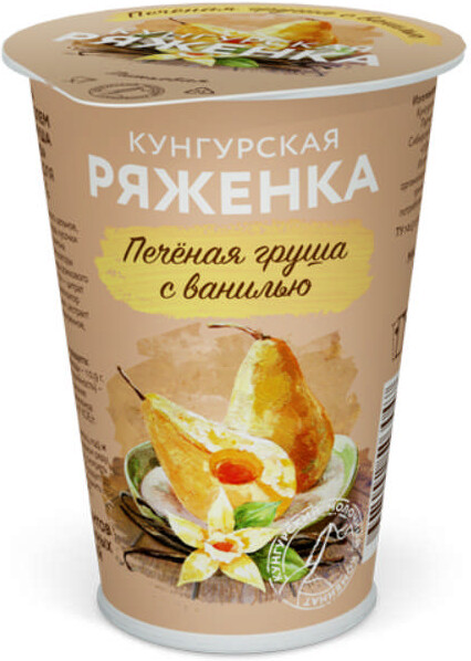 Ряженка Кунгурский МК Печеная груша и ваниль 3,5%, 190 г