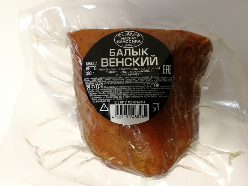 Балык Мясная Классика Венский сырокопченый, 300 г