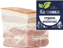 Грудинка копчено-вареная КАЛИНКА Крылатская, 300г