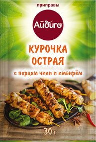 Приправа Айдиго Курочка острая с перцем чили и имбирем, 30 г