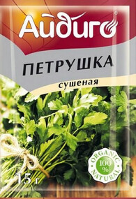 Петрушка Айдиго сушеная, 15 г
