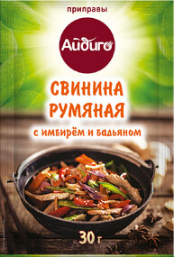 Приправа Айдиго Румяная свинина, 30 г