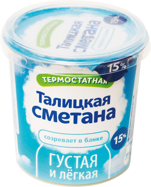 Сметана Талицкая 15% стакан 350гр Талицкие молочные фермы БЗМЖ