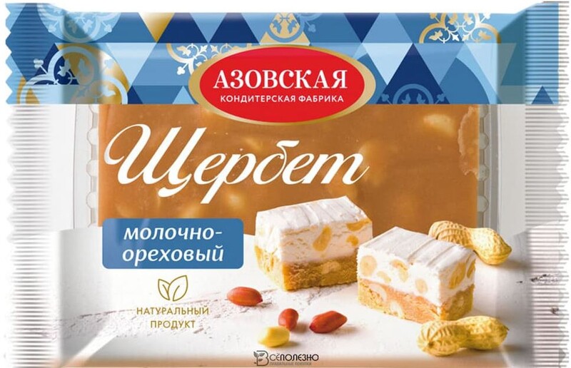 Щербет молочно-ореховый Азовская кондитерская фабрика, 240 г