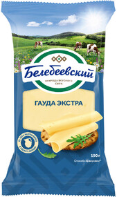 Сыр Гауда экстра Белебеевский 45% 190гр БЗМЖ