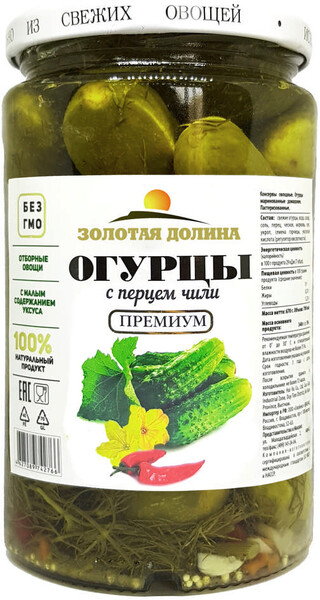 Огурцы Золотая Долина с перцем, 700 мл