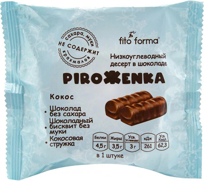 мультизерновая каша состав. коровка из кореновки мороженое шоколадное. мороженое коровка из кореновки 0%. пастила черничная. сакское протеиновое мороженое.