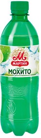 Газированный напиток Мартин с ароматом Мохито, 500 мл., ПЭТ