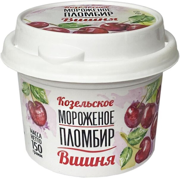 Мороженое Козельское Молоко Пломбир Вишня 13.5% 150г