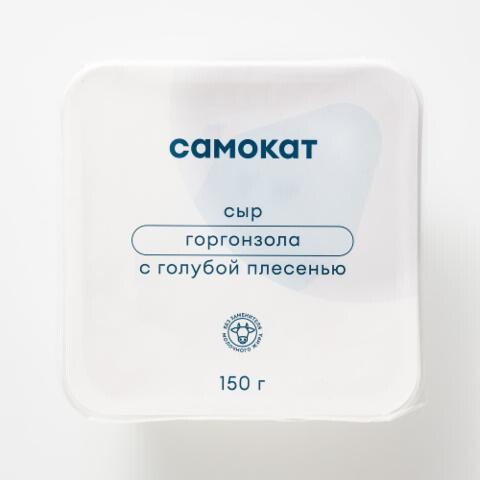 Сыр Самокат Горгонзола, с голубой плесенью, 50%, 150 г