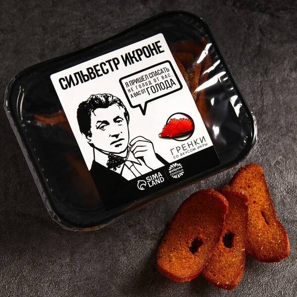 Гренки со вкусом икры «Сильвестр Икроне», 100 г