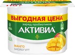 АктиБио Биойогурт манго 3% пл/ст