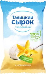 Сырок творожный ТАЛИЦКИЙ с сахаром и ванилином 8%, без змж, 100г Россия, 100 г