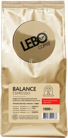 Кофе Lebo ESPRESSO BALANCE 1000 гр. зерно для автомат.кофемашин (5) NEW