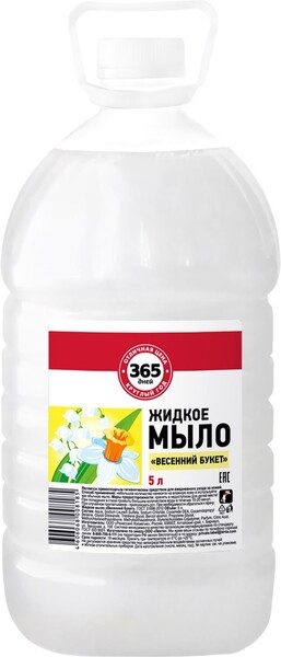 Жидкое мыло 365 ДНЕЙ Весенний букет, 5л Россия, 5 л