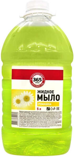 Жидкое мыло 365 ДНЕЙ Ромашка, 5л Россия, 5000 мл