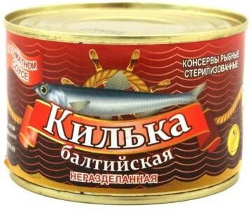 Килька неразделанная в томатном соусе Русский рыбный мир Балтийская, 250 гр., ж/б
