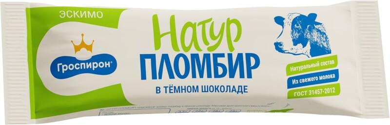 Мороженое ГРОСПИРОН Натур пломбир ванильный в темном шоколаде без змж, эскимо, 80г Россия, 80 г