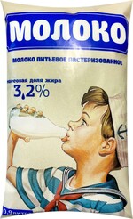 Молоко 0,9л 3,2% СТМК Надежда пленка