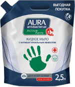 Мыло жидкое Aura Antibacterial Active Herb c антибактериальным эффектом  2.5 л