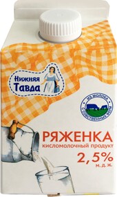 Ряженка НИЖНЯЯ ТАВДА 2,5%, без змж, 450г Россия, 450 г