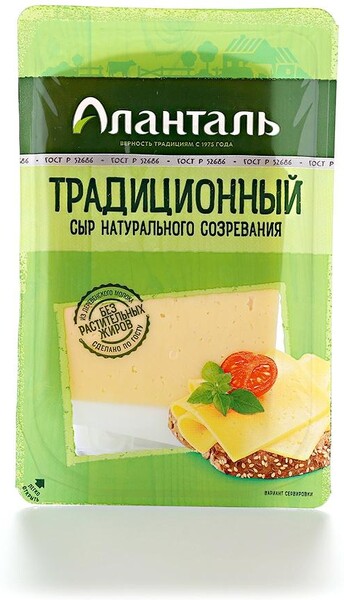 Сыр Аланталь  Традиционный №45 50% слайсы , 125 гр., в/у
