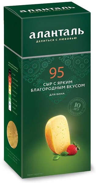 Сыр Аланталь  твердый 45% брусок №9 , 190 гр., картон