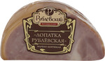 Лопатка варено-копченая «Рублевский» из свинины, 300 г