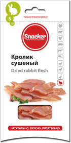 Кролик Snacker Сушеный