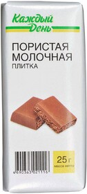 Шоколад молочный «Каждый День» пористый, 25 г