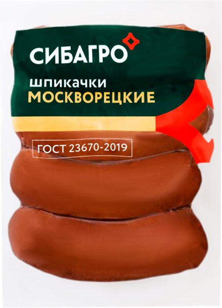 Шпикачки СИБАГРО Москворецкие, категория Б, 400г Россия, 400 г