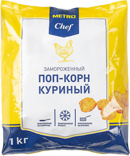 Попкорн куриный METRO Chef замороженный 1 кг