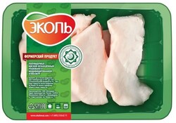 Курдюк бараний Эколь охлажденный ~1 кг