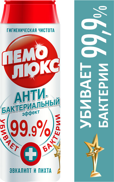 ПЕМОЛЮКС Порошок чистящий Сода 5 Экстра Антибактериальный, 480г