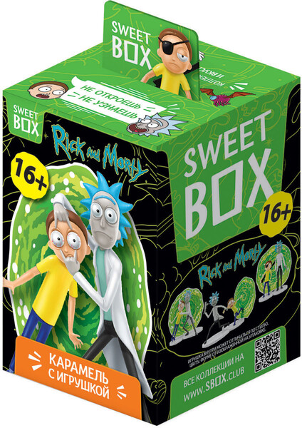 Конфитрейд СВИТБОКС РИК И МОРТИ  Карамель с игрушкой, 10г (штука)