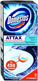Средство чистящее для унитаза Domestos Attax Морская свежесть стикеры 3 штуки по 10 г