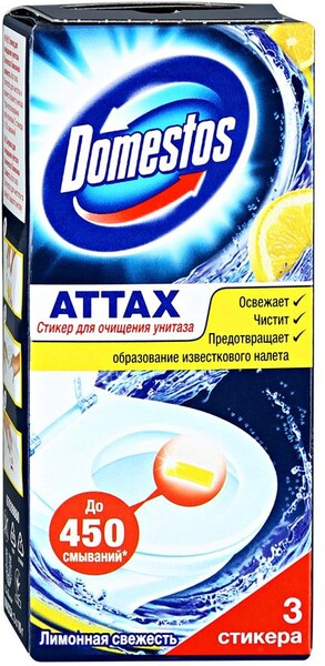 Средство чистящее для унитаза Domestos Attax Лимонная свежесть стикеры 3 штуки по 10 г