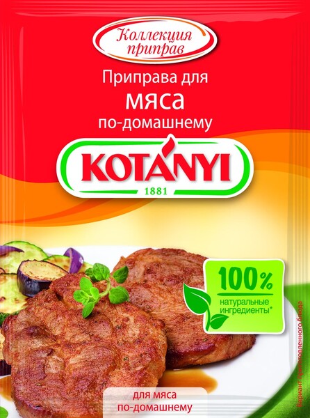 Приправа Kotanyi для мяса по-домашнему