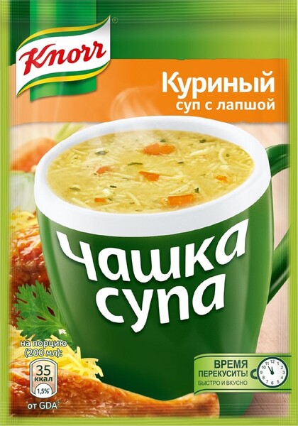 Чашка для супа 500мл